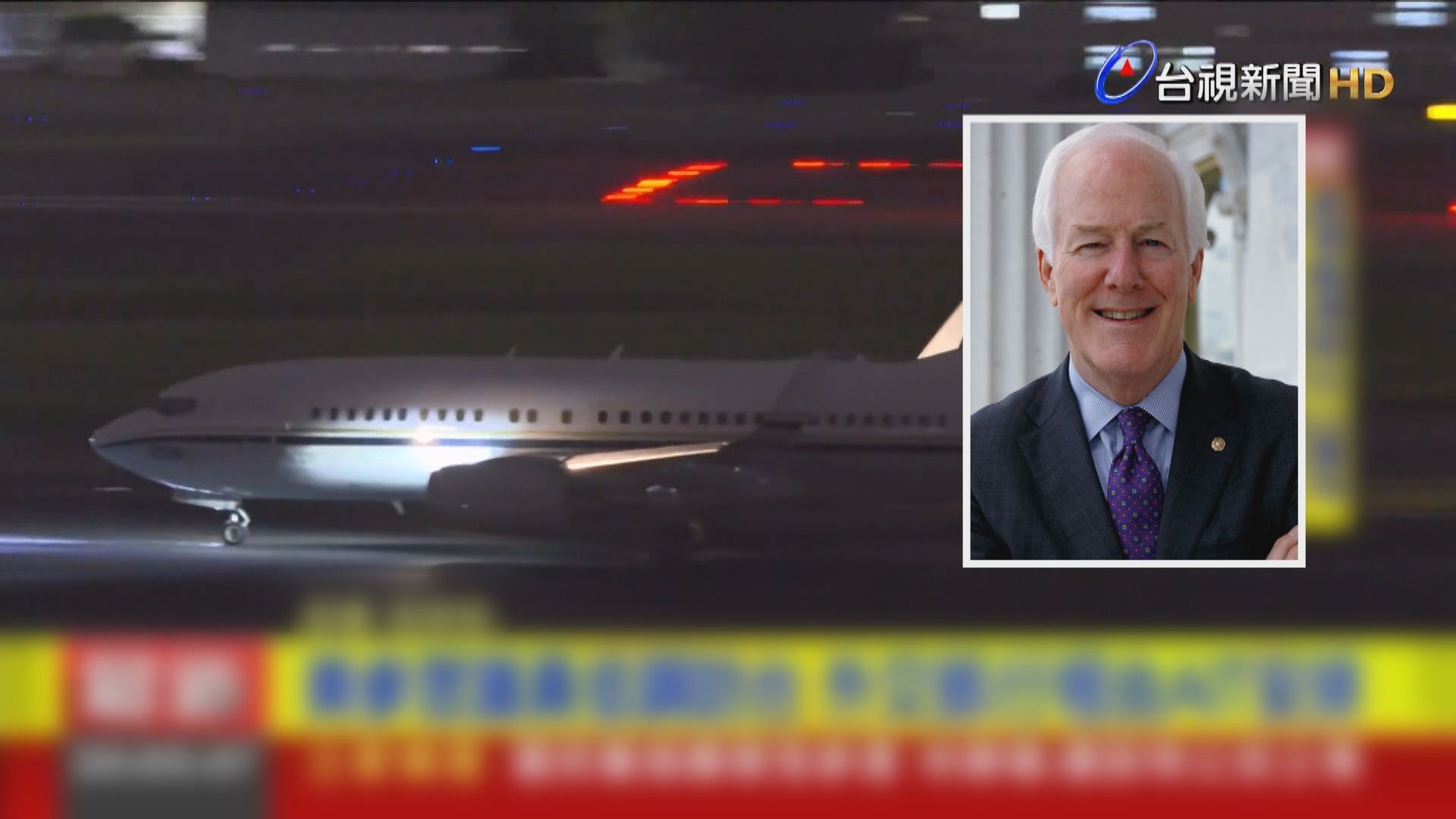 美國國防部證實國會議員坐軍機抵台　報道指將與蔡英文見面