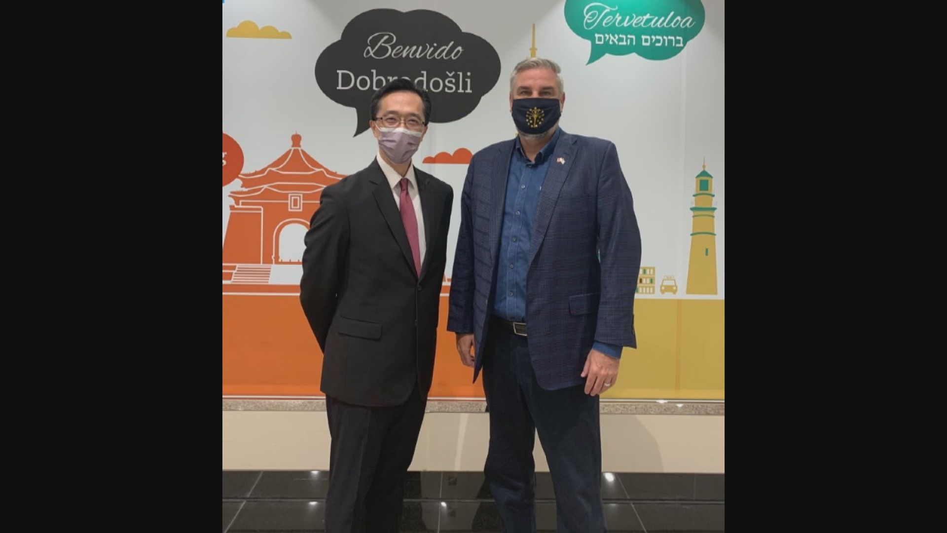 美國印第安納州州長侯康安訪台四天