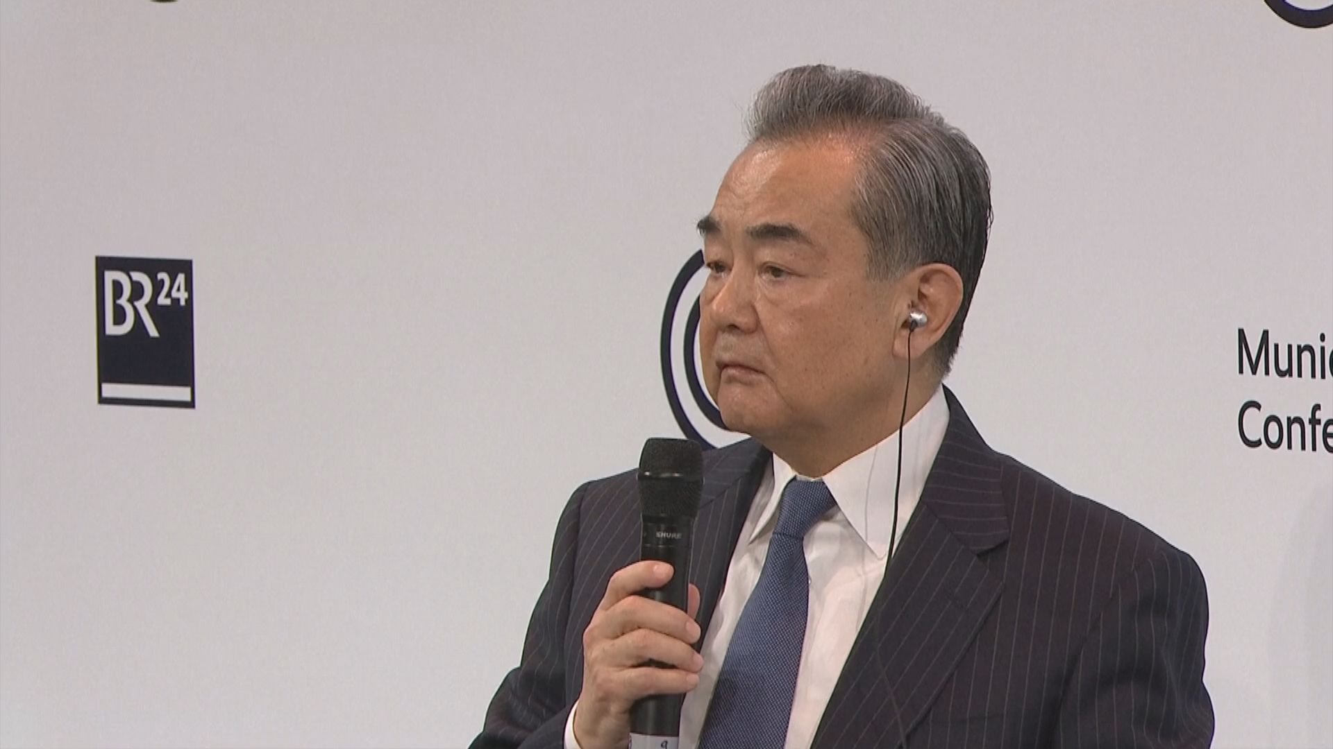 王毅指責台獨勢力改變台海現狀