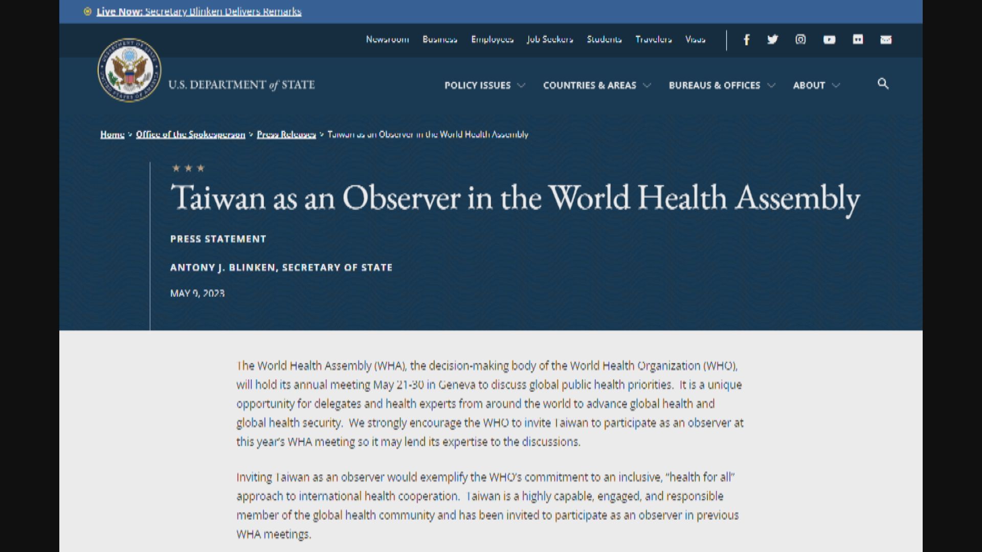 美國促請世衛邀請台灣以觀察員身份出席世衛大會