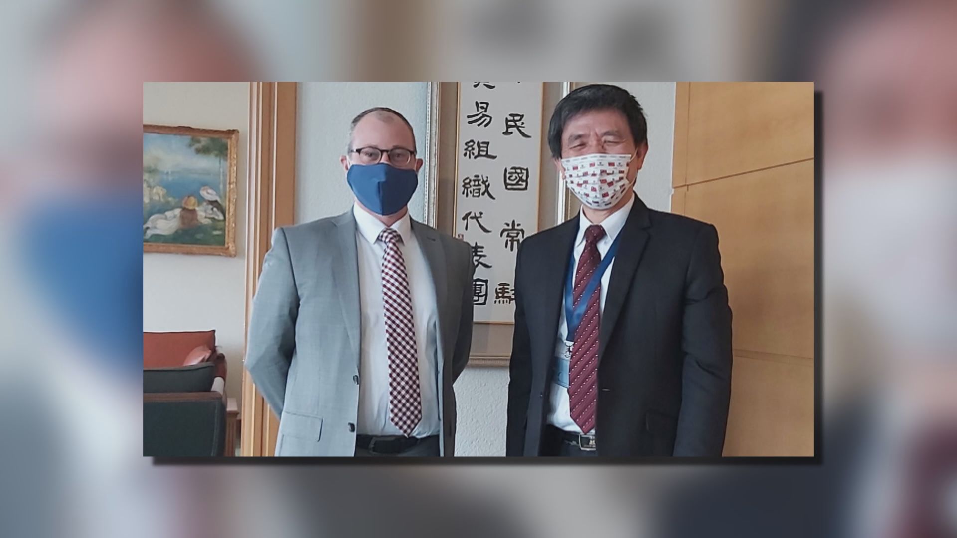 美台駐世貿官員會面