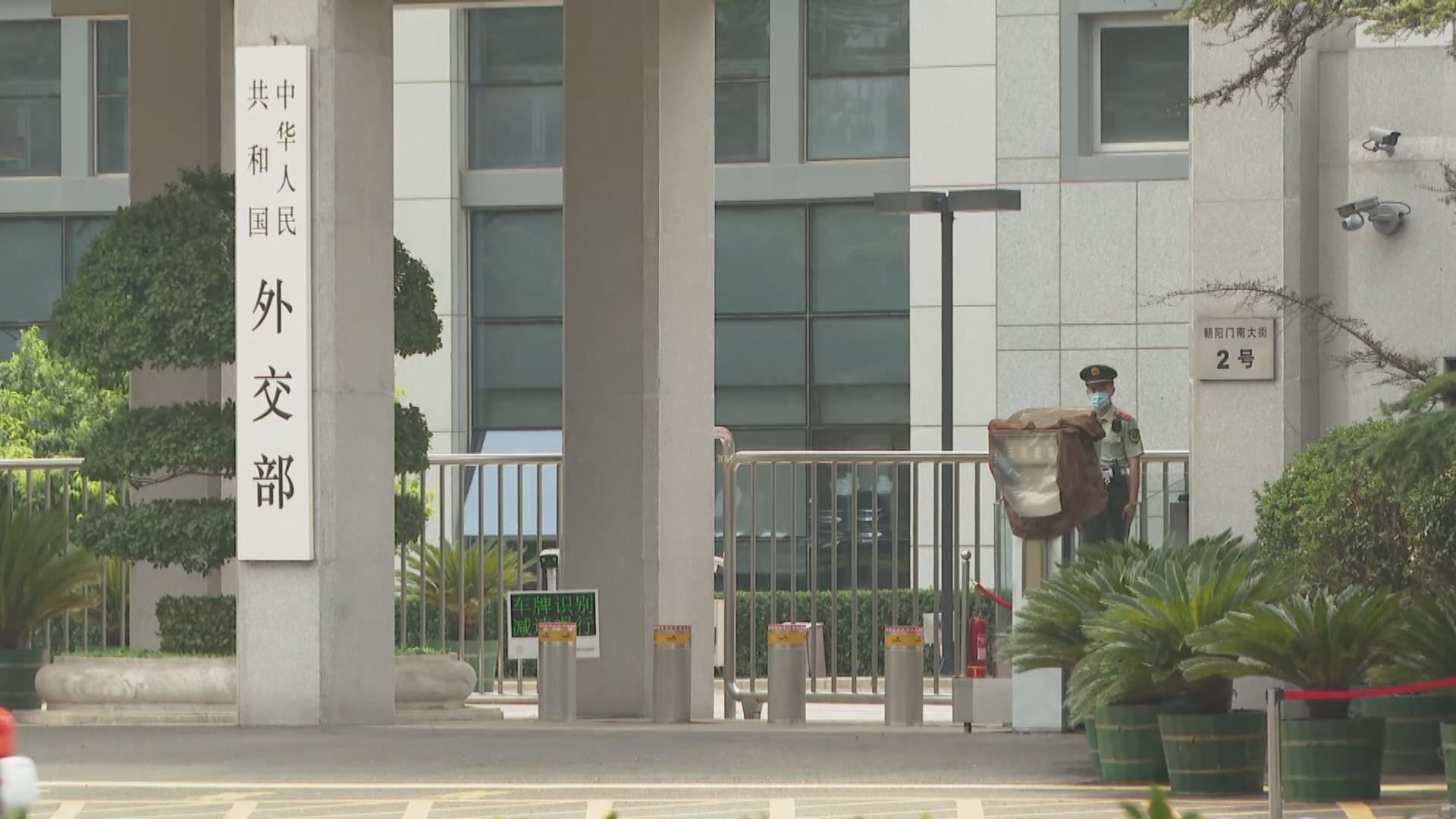 外交部批評美英情報官員渲染「中國威脅」