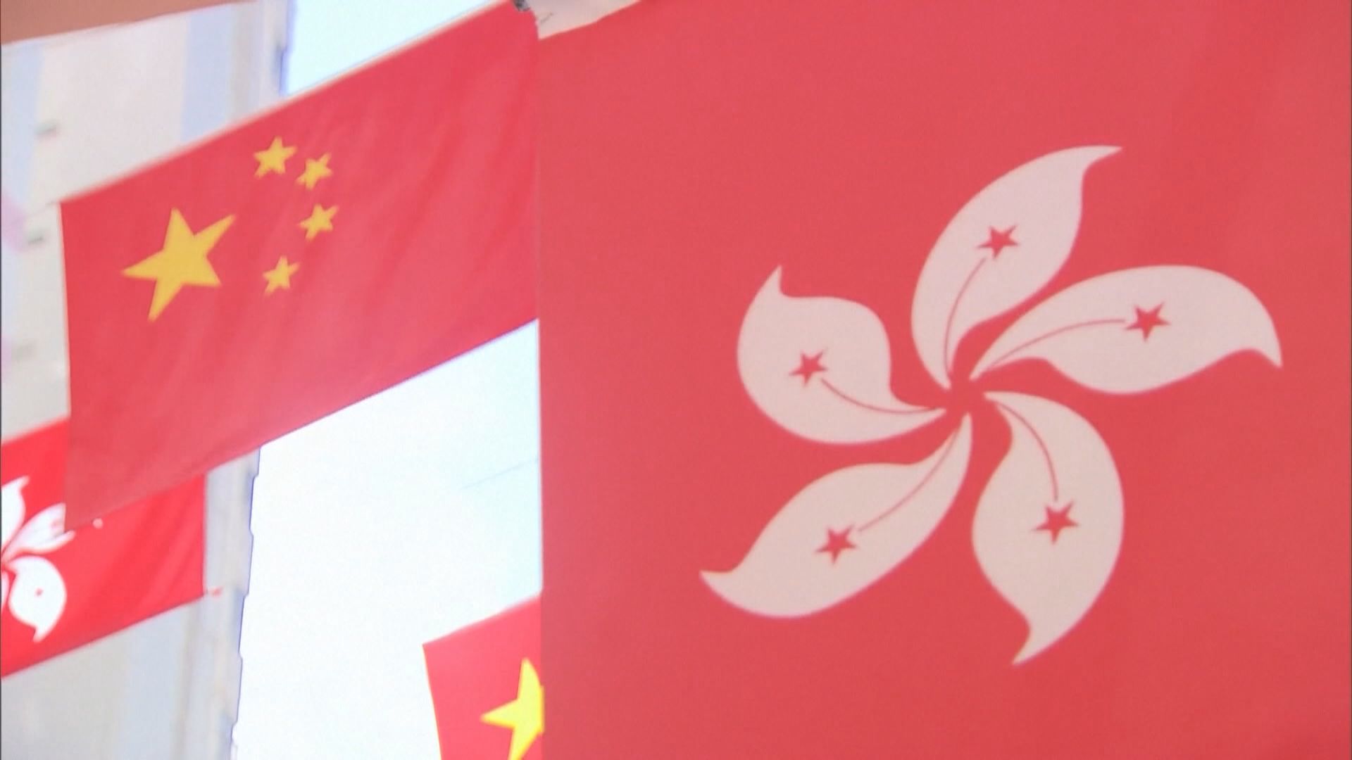 布林肯：北京不再視基本自由為一國兩制承諾一部分