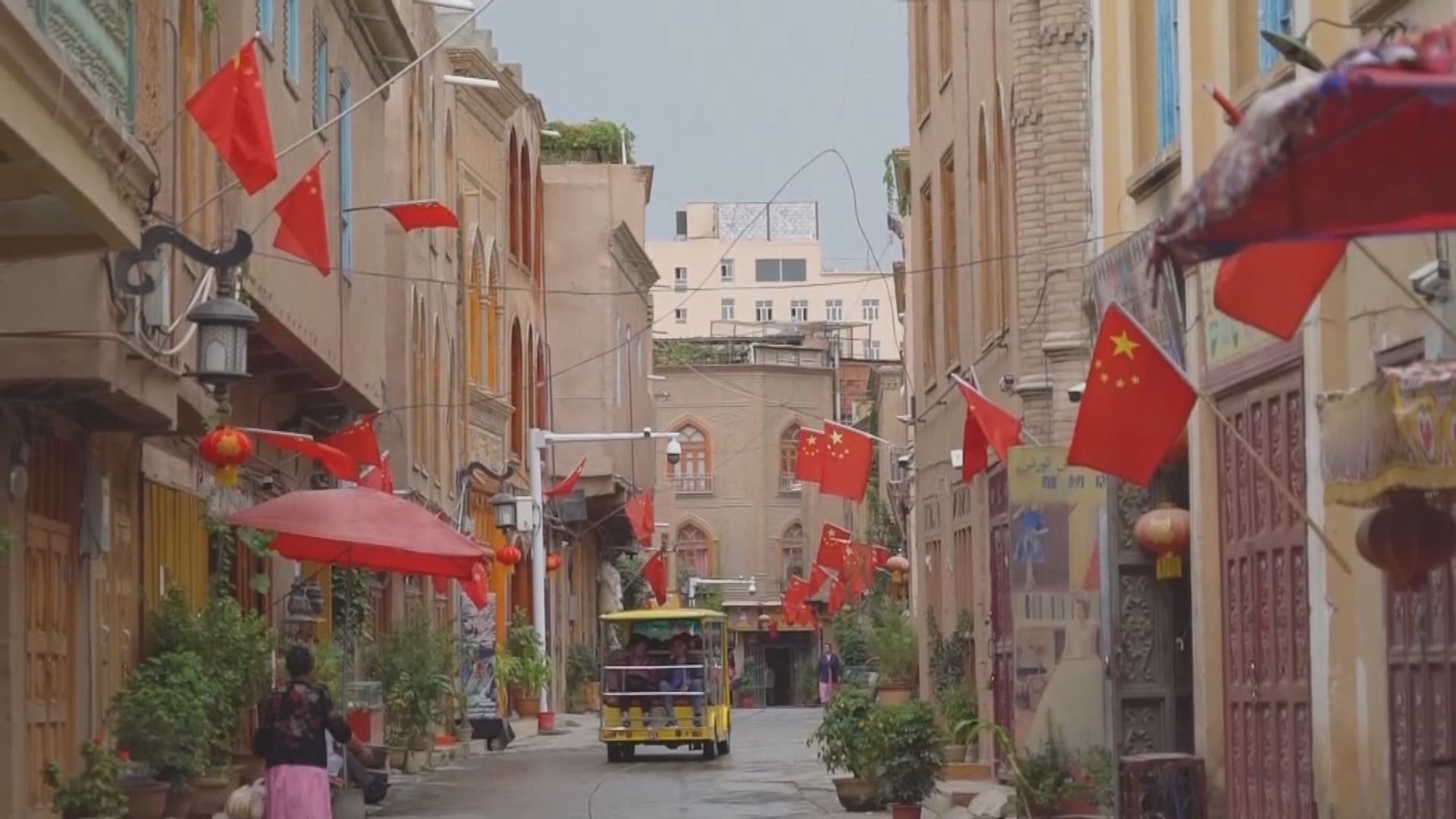 美國制裁新疆官員及商湯　中國駐美使館批評嚴重干涉中國內政