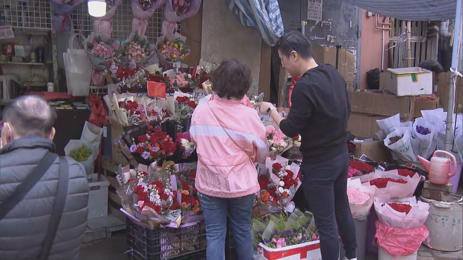 情人節前夕 不少人到花墟挑選鮮花