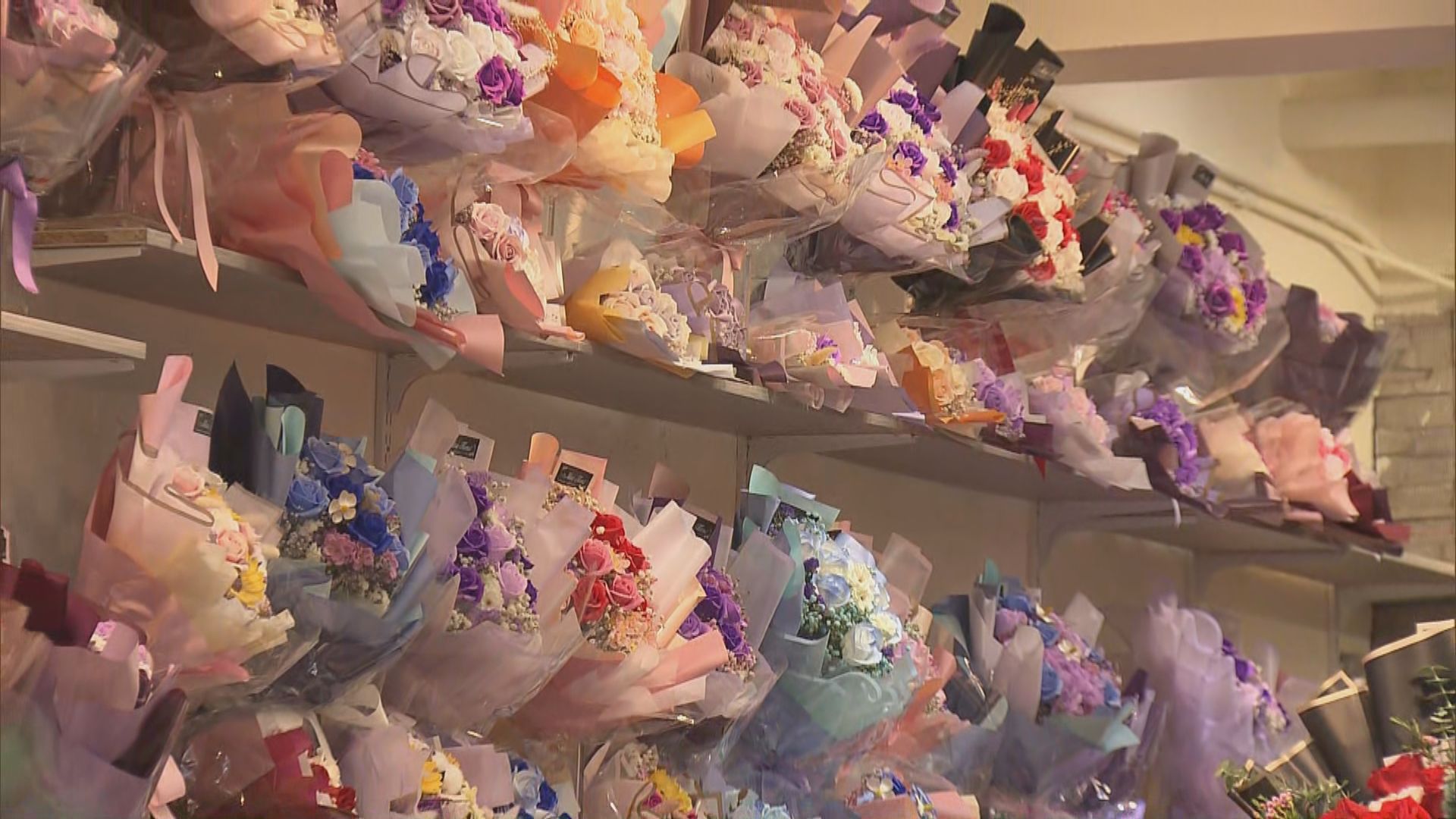 有男士情人節到花墟提早買花贈妻子 花店稱生意只有以前三分一