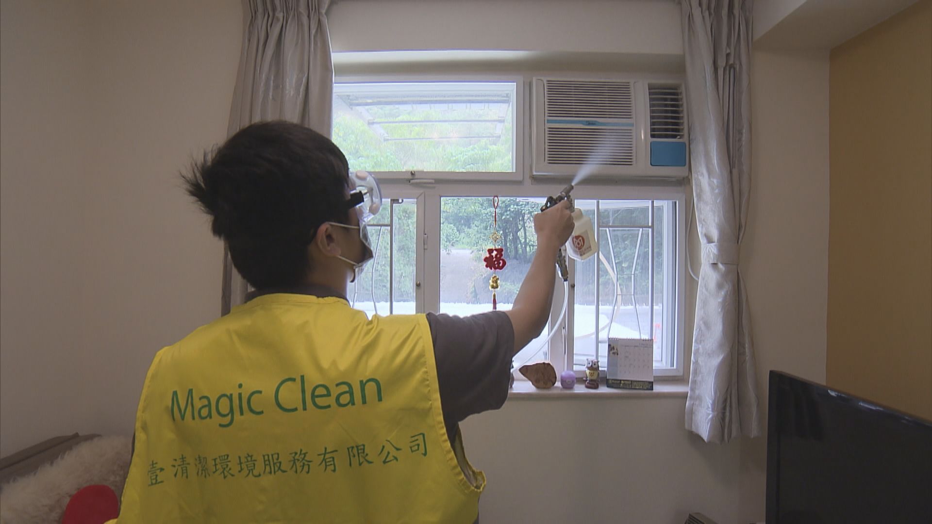 【抗疫一分鐘】家居定期消毒你要知