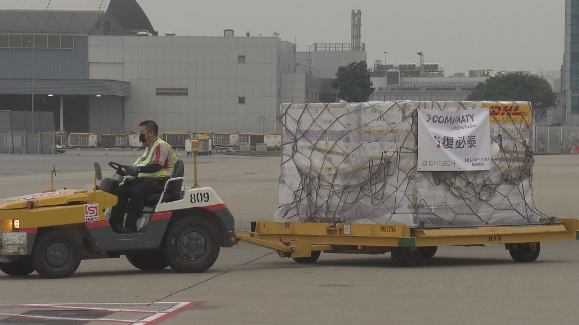 首批約77萬劑復必泰二價疫苗抵港　預計下月初可供接種