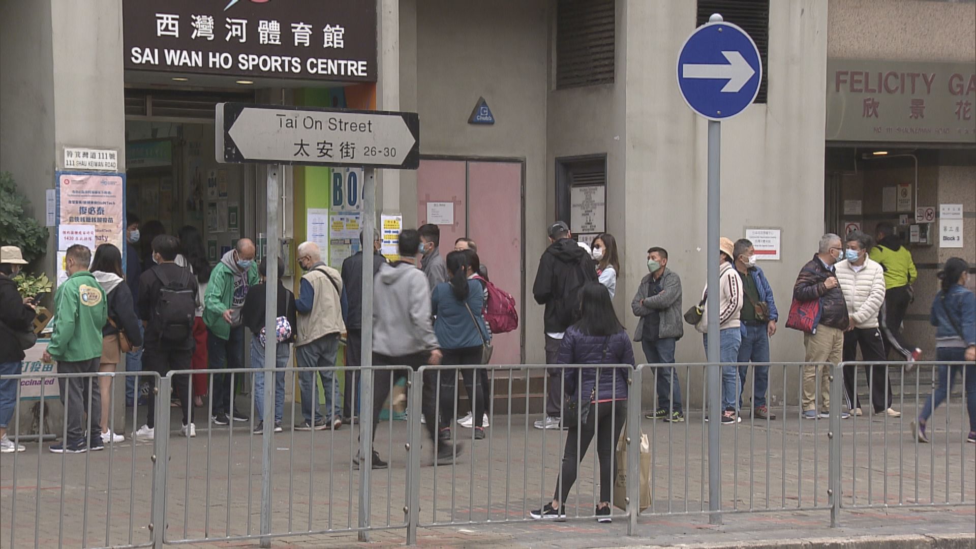 政府即日起擴大接種第三針安排　不少市民到社區接種中心打針