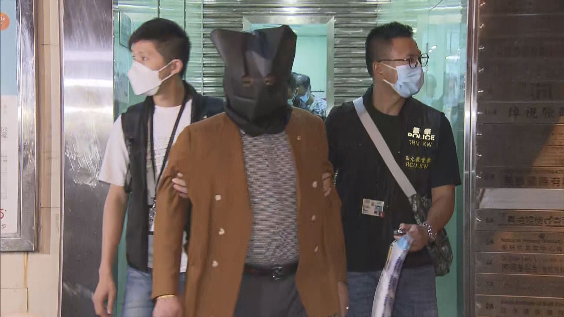 油麻地西醫及三助手涉濫發「免針紙」被捕