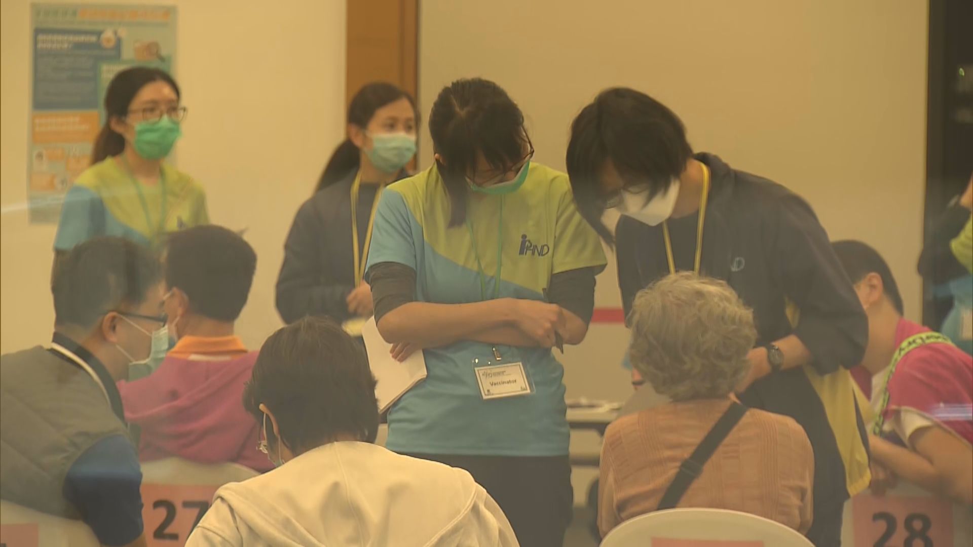 政府下周開放網上預約接種復必泰疫苗