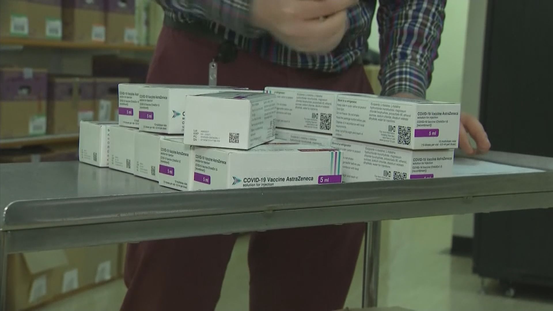 愛爾蘭暫停為民眾接種阿斯利康疫苗