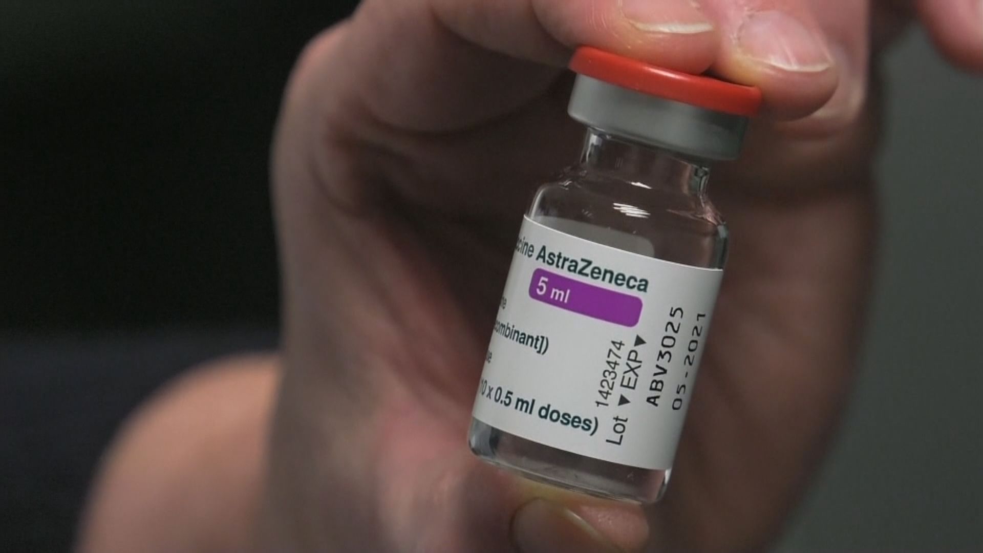 阿斯利康指部分疫苗將不以成本價銷售