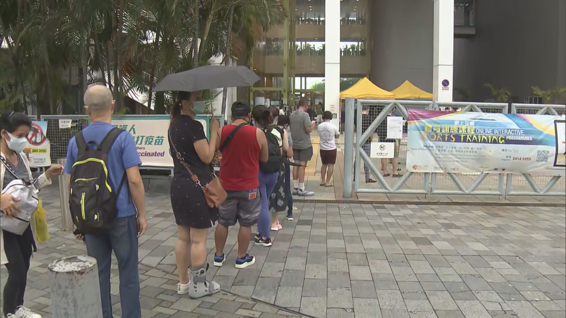 復必泰疫苗恢復接種　有接種中心未開放已現人龍
