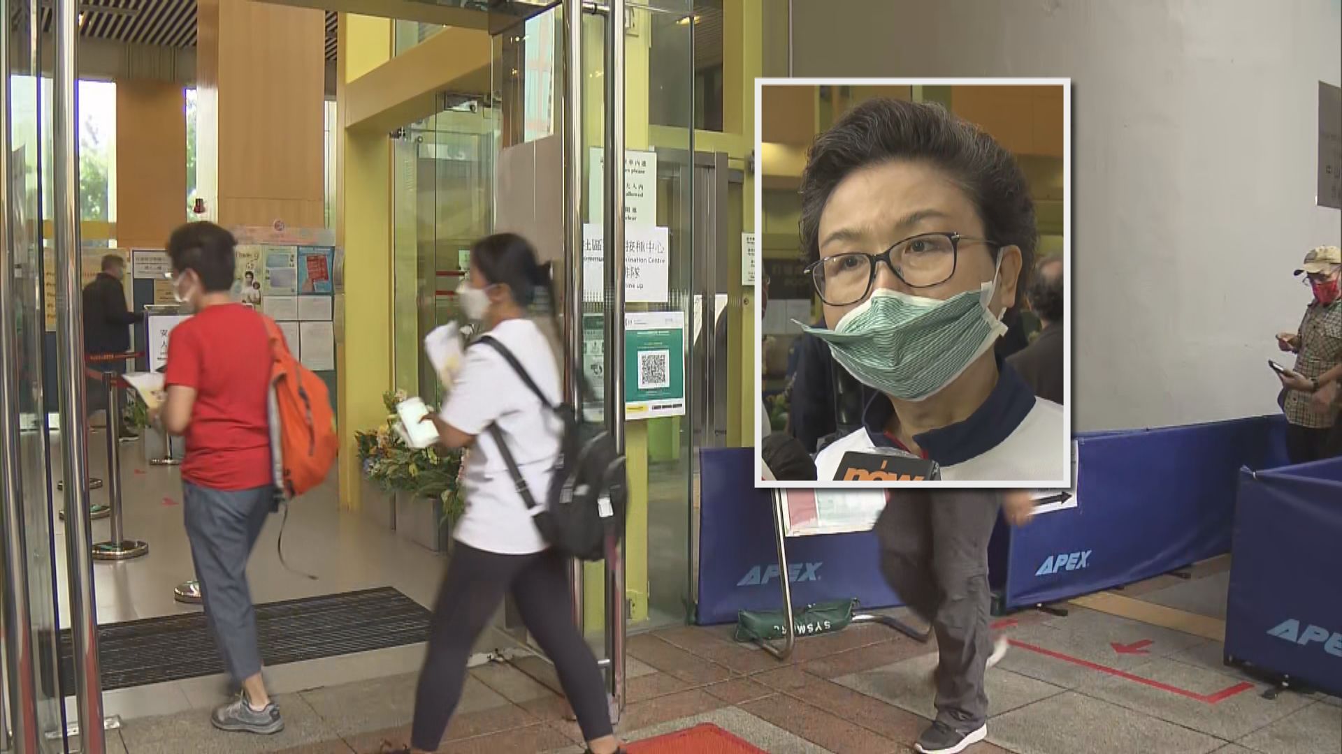 復必泰今復打　有市民指不擔心疫苗安全問題