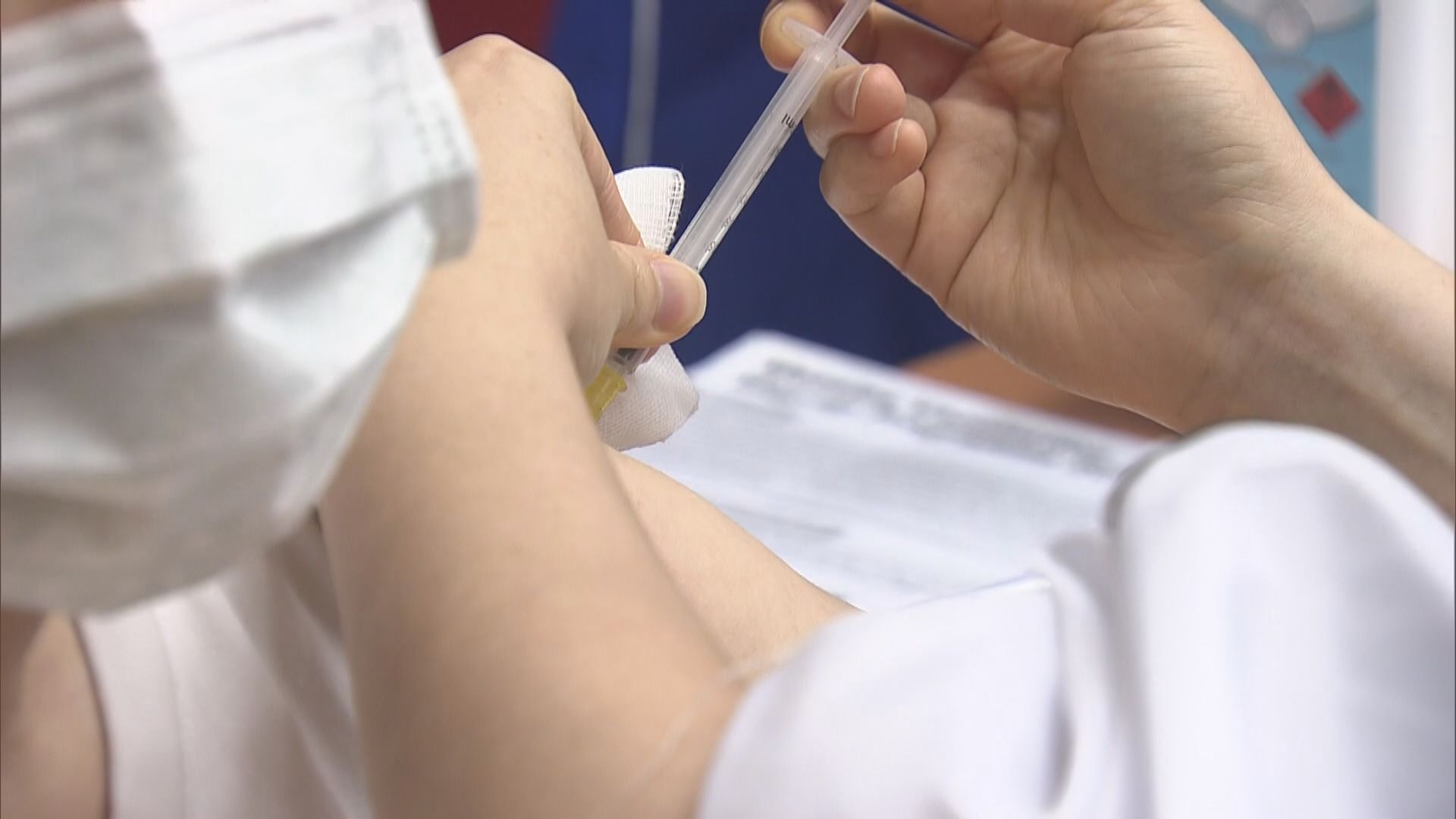 成人周五起　可預約接種復必泰二價疫苗作為第三針