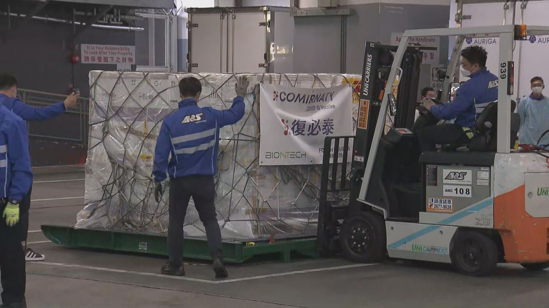 政府接獲復星初步調查報告　無證據顯示疫苗存在安全風險