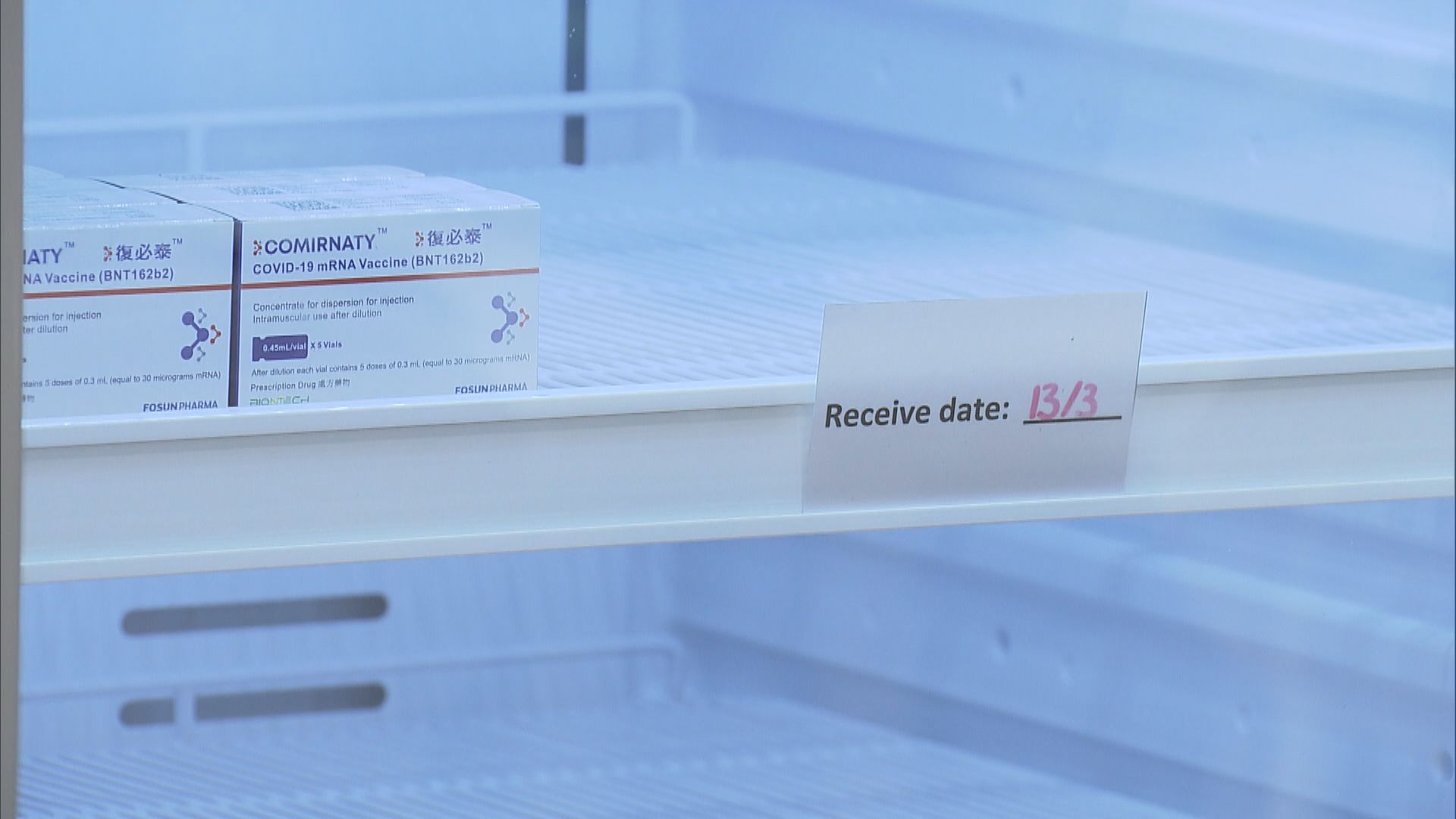 專家委員會建議復必泰解凍後儲存期延長至一個月