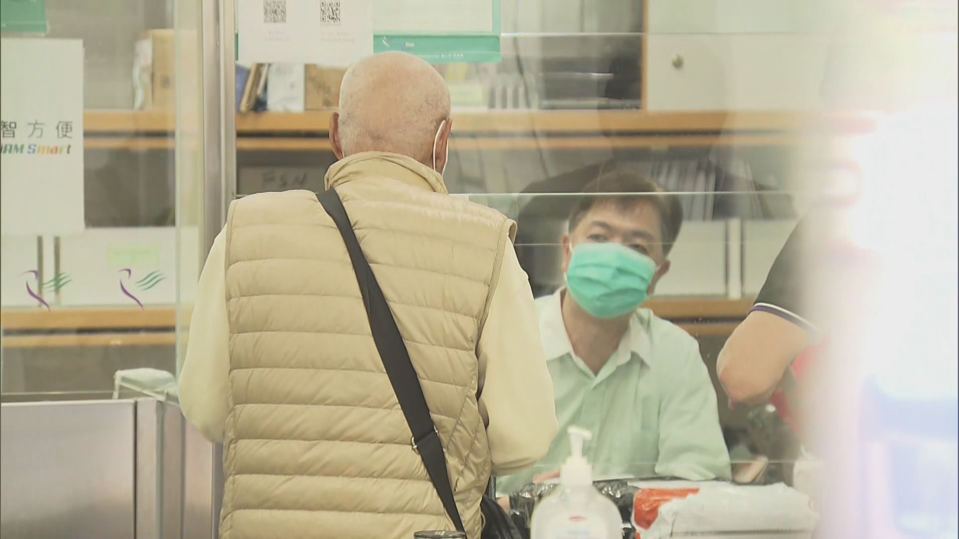 政府再開放預約接種疫苗　有長者到郵局找職員幫忙登記