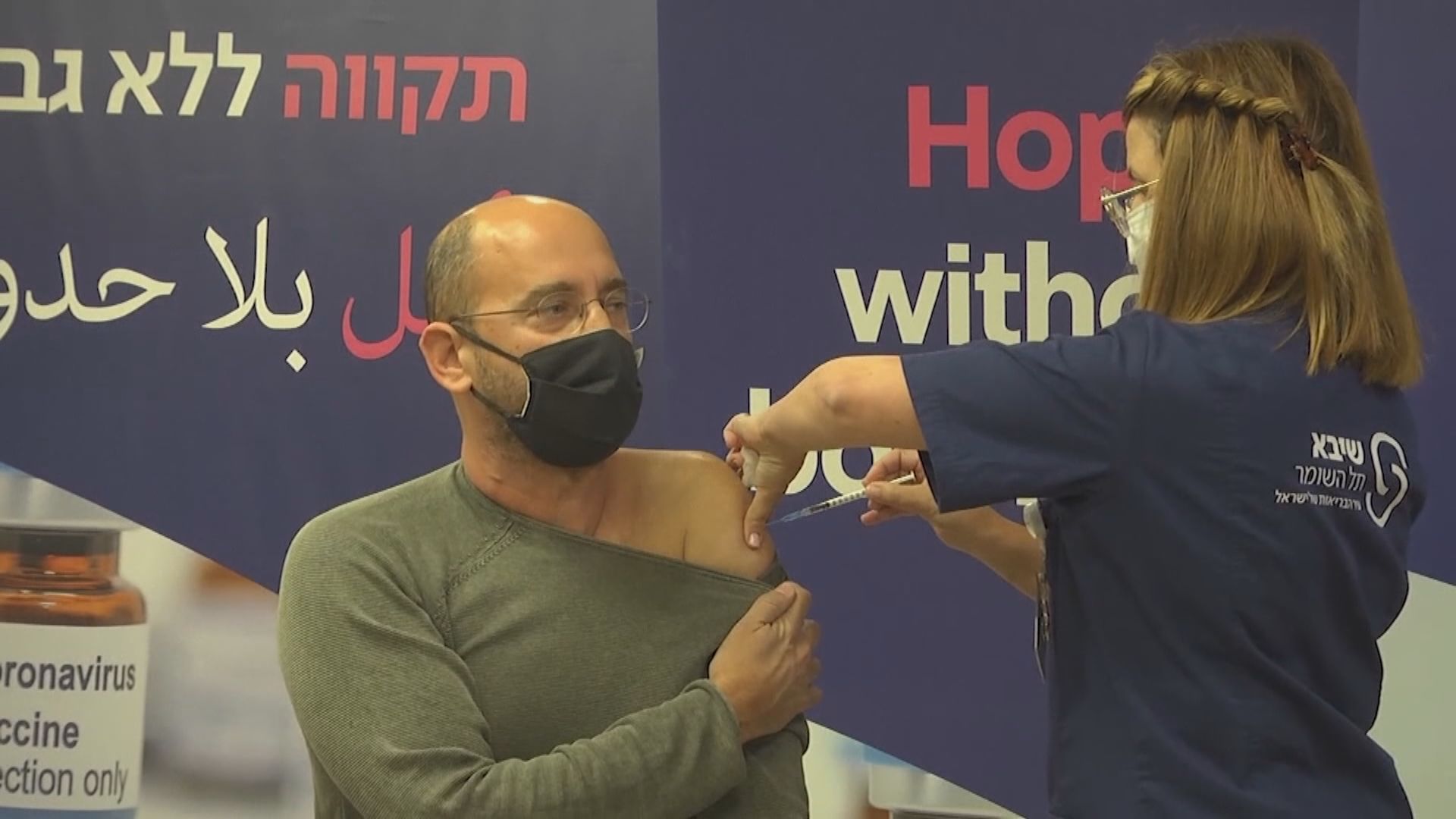 研究指第四針疫苗對預防感染Omicron效果有限