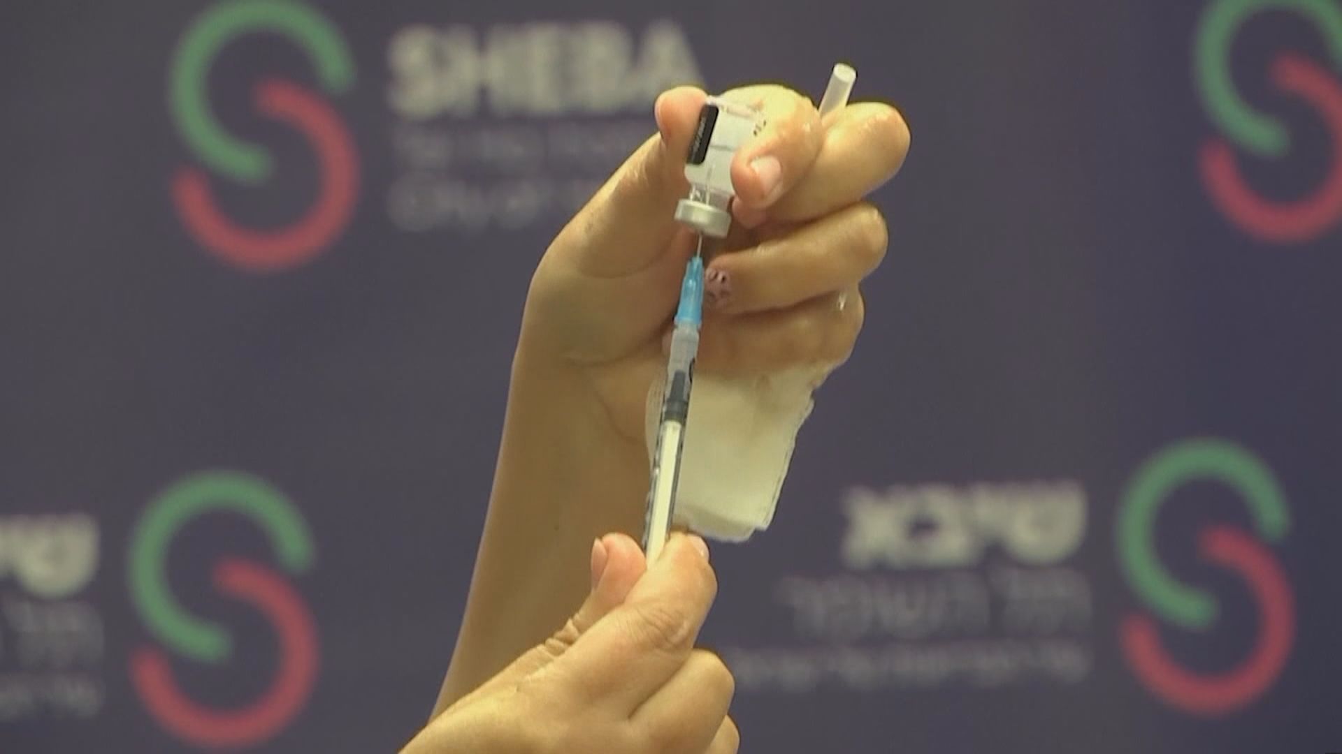 以色列初步研究指第四針預防Omicron效果有限