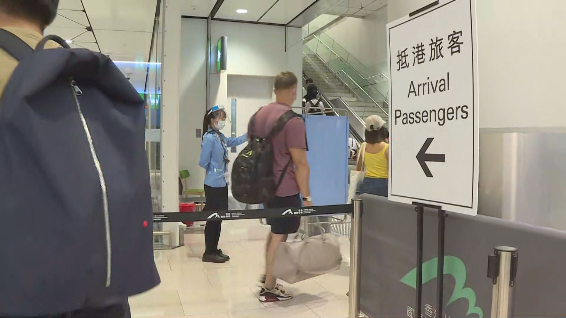 政府認可巴西及俄羅斯發出的新冠疫苗接種紀錄