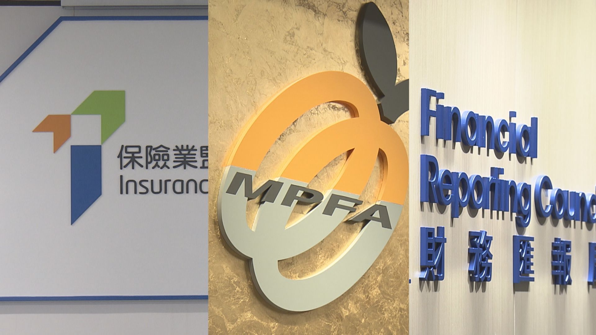 多個金融監管機構下月16日起跟隨政府推行疫苗氣泡