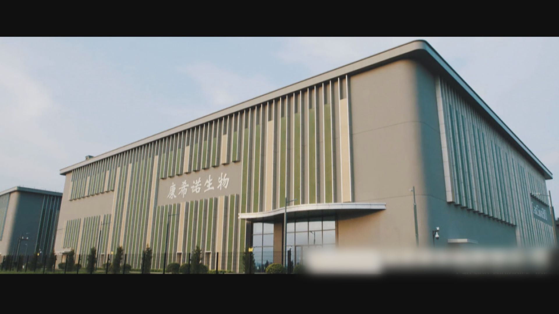 康希諾指開發中mRNA疫苗試驗取得積極數據