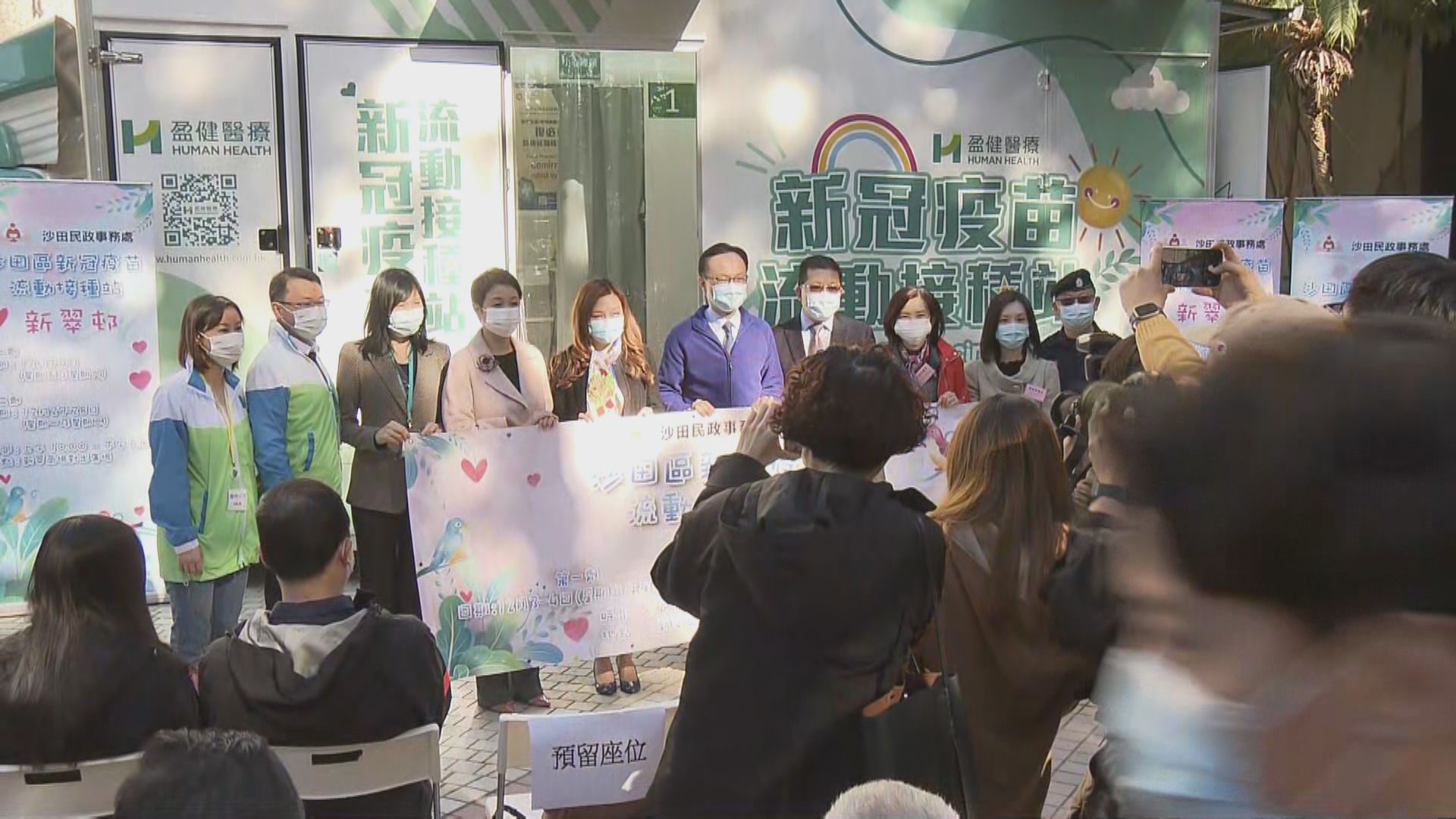 政府新冠疫苗流動接種車今日投入服務