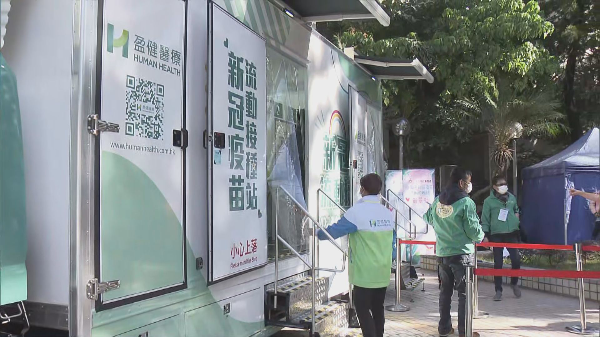 政府新冠疫苗流動接種車投入服務　有行動不便長者打針