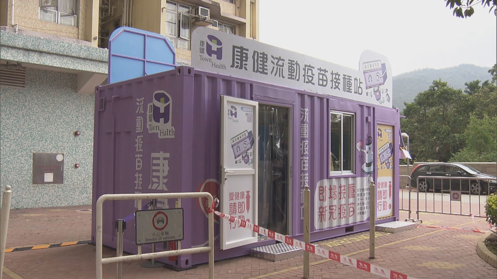 上水清河邨設流動疫苗接種站　有市民排隊輪候接種