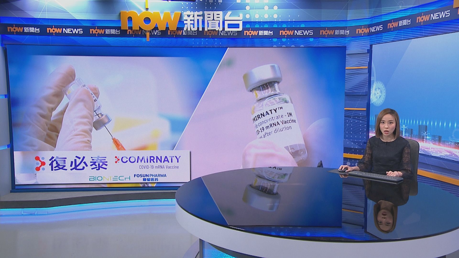 已接種首劑復必泰巿民指不考慮「溝針」　冀政府提供更多資訊