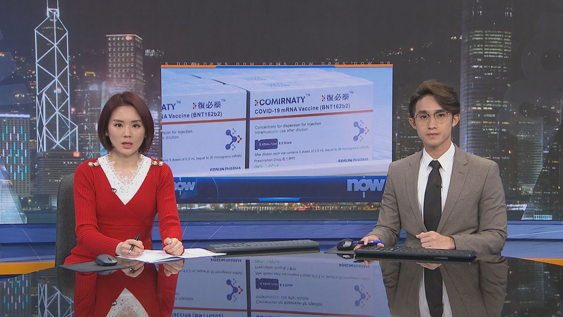 已接種第一劑復必泰巿民冀政府多提供資訊