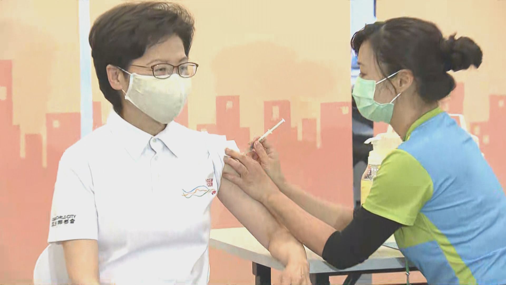 行政長官及多名司局長接種科興疫苗