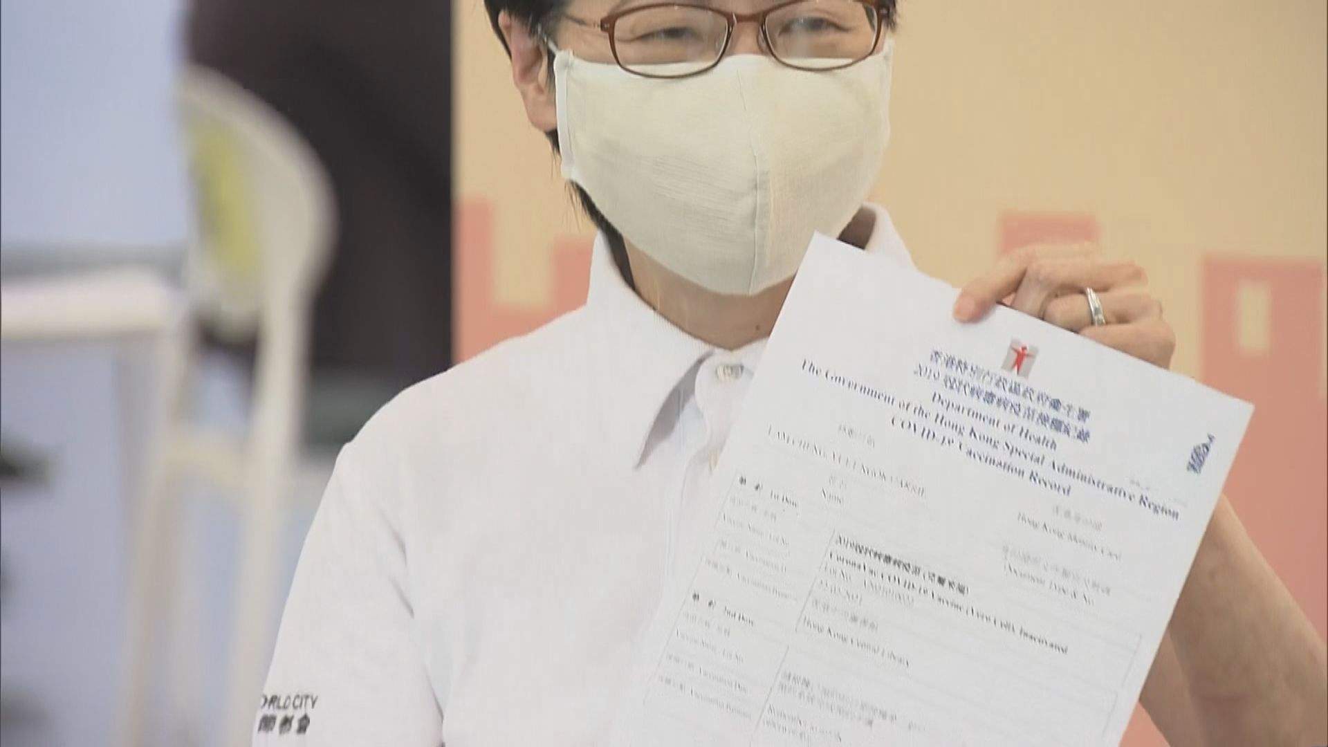 與多名司局長接種科興疫苗　林鄭：接種疫苗助經濟恢復