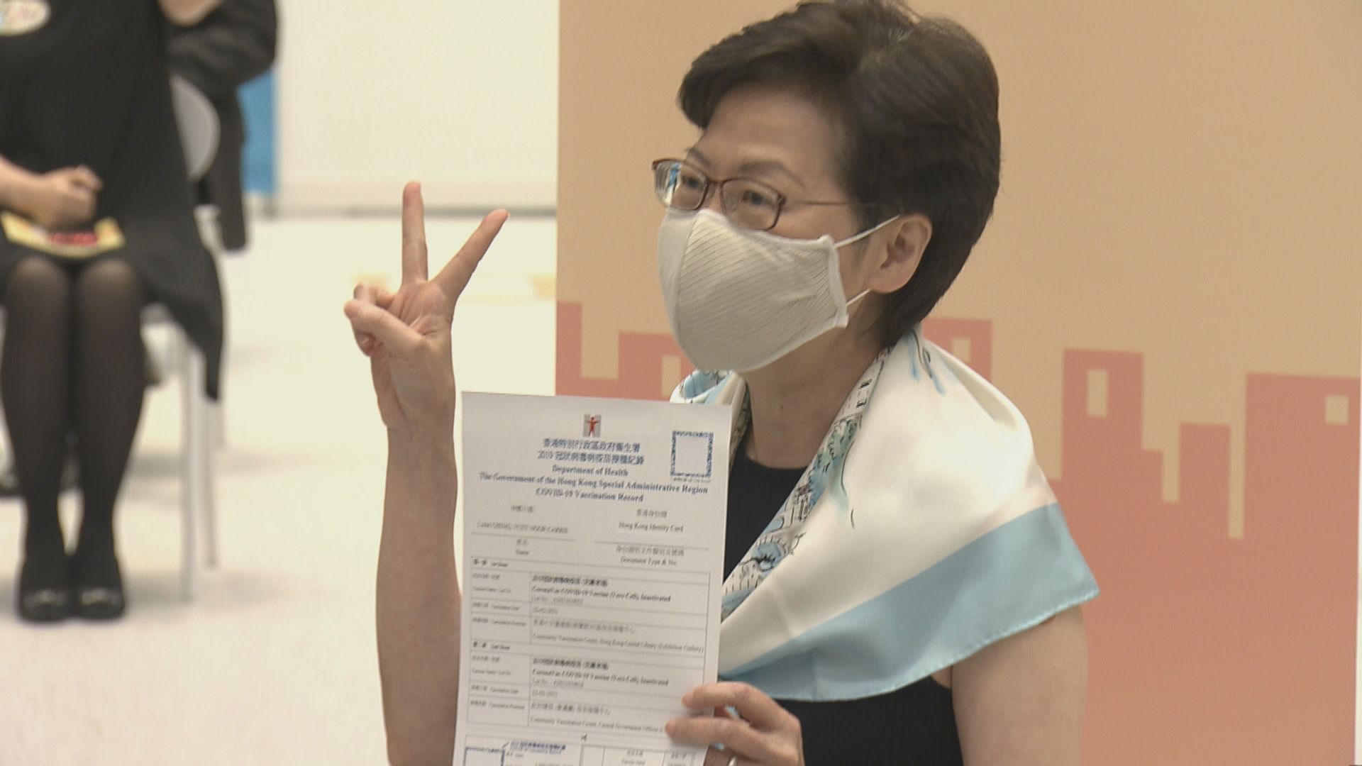 特首與多名司局長完成接種第二劑科興疫苗
