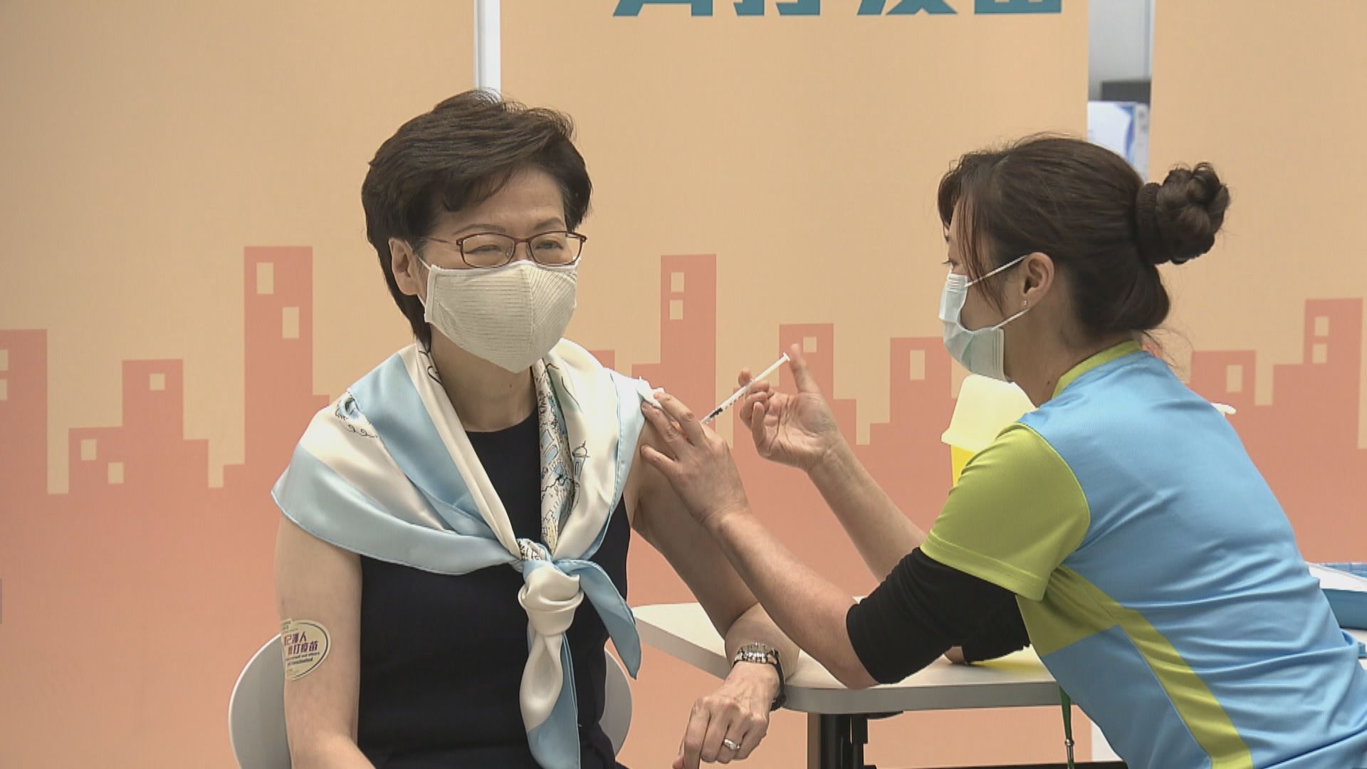 林鄭月娥：正研究購買第四款疫苗　確保供應充足