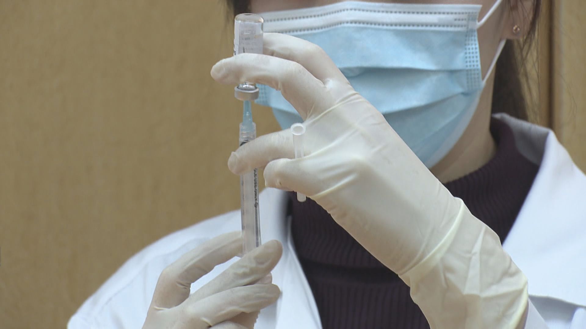 復必泰疫苗需人手稀釋　接種前要預約