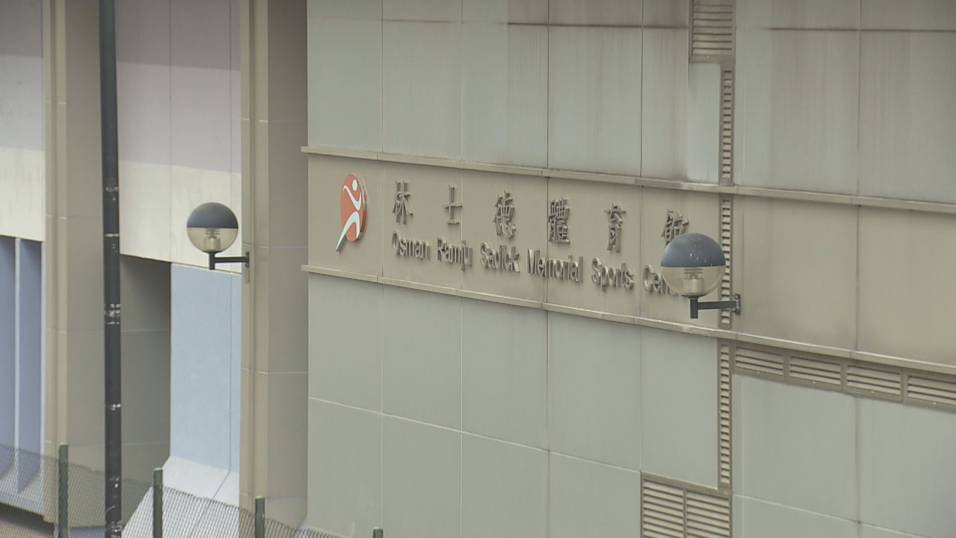 三間科興疫苗接種中心下月改打復必泰