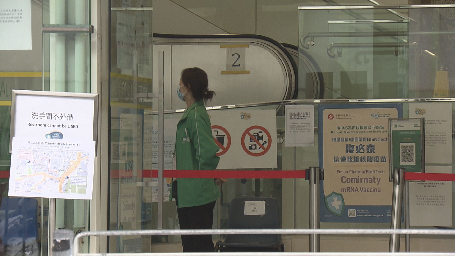 疫苗接種中心及普通科門診接種服務延長至十月底