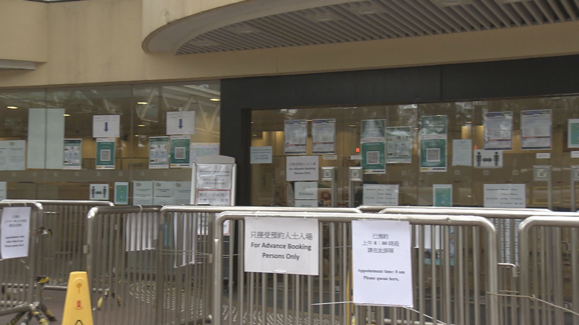 政府月中起關閉部分疫苗接種中心及調整營運時間