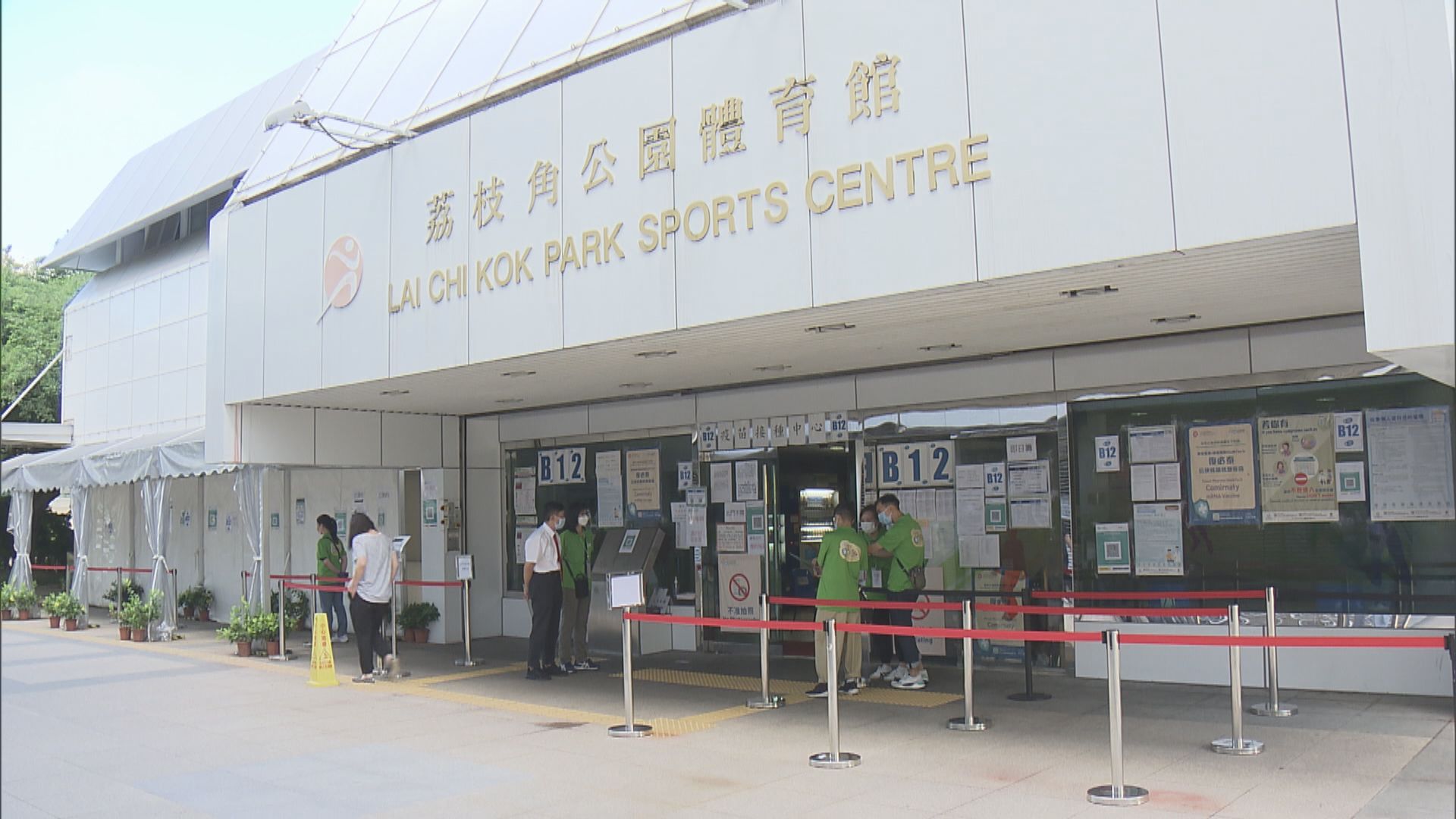 社區疫苗接種中心周一起縮短開放時間