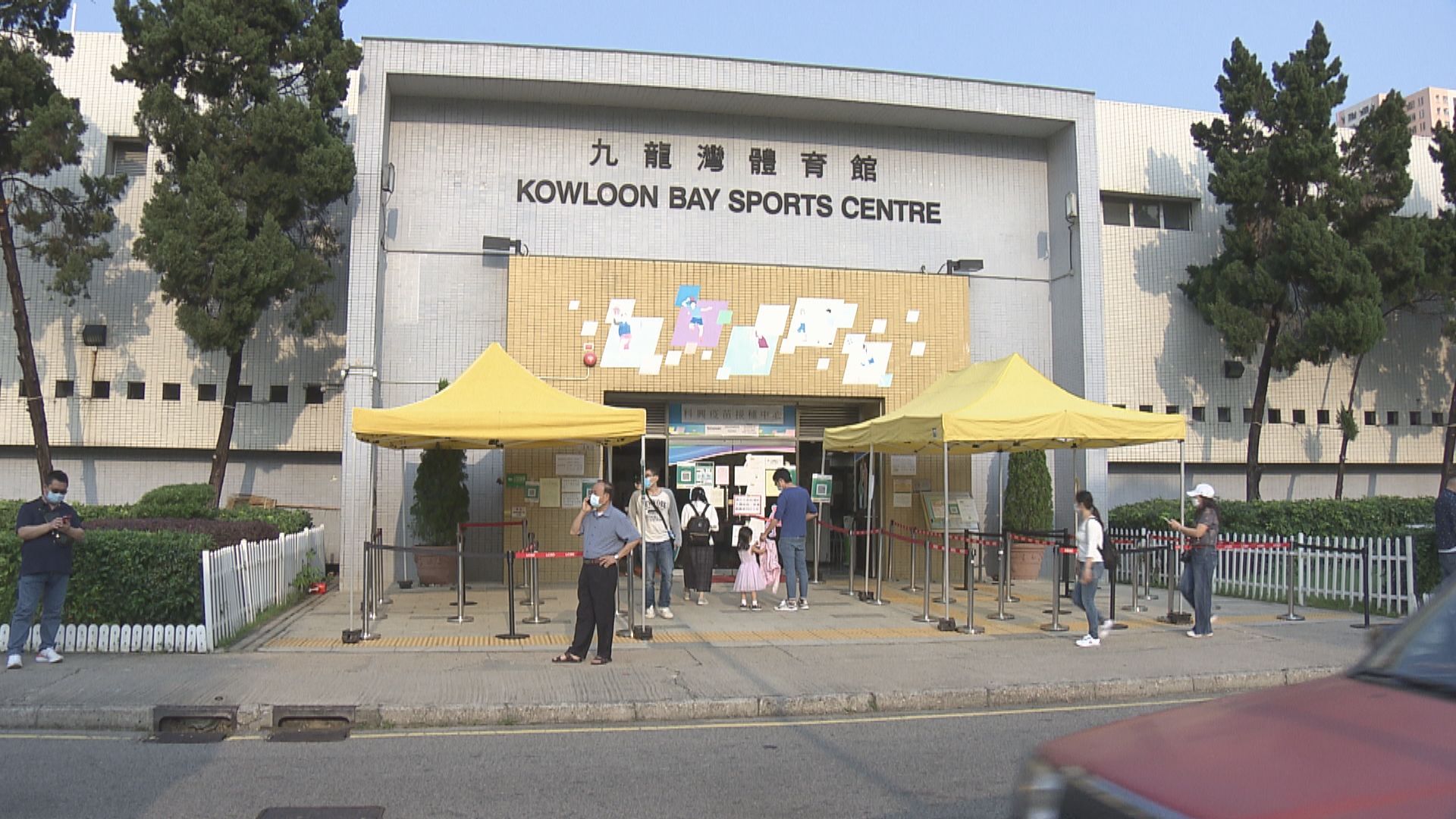 政府本月廿一日起增加兩間疫苗接種中心