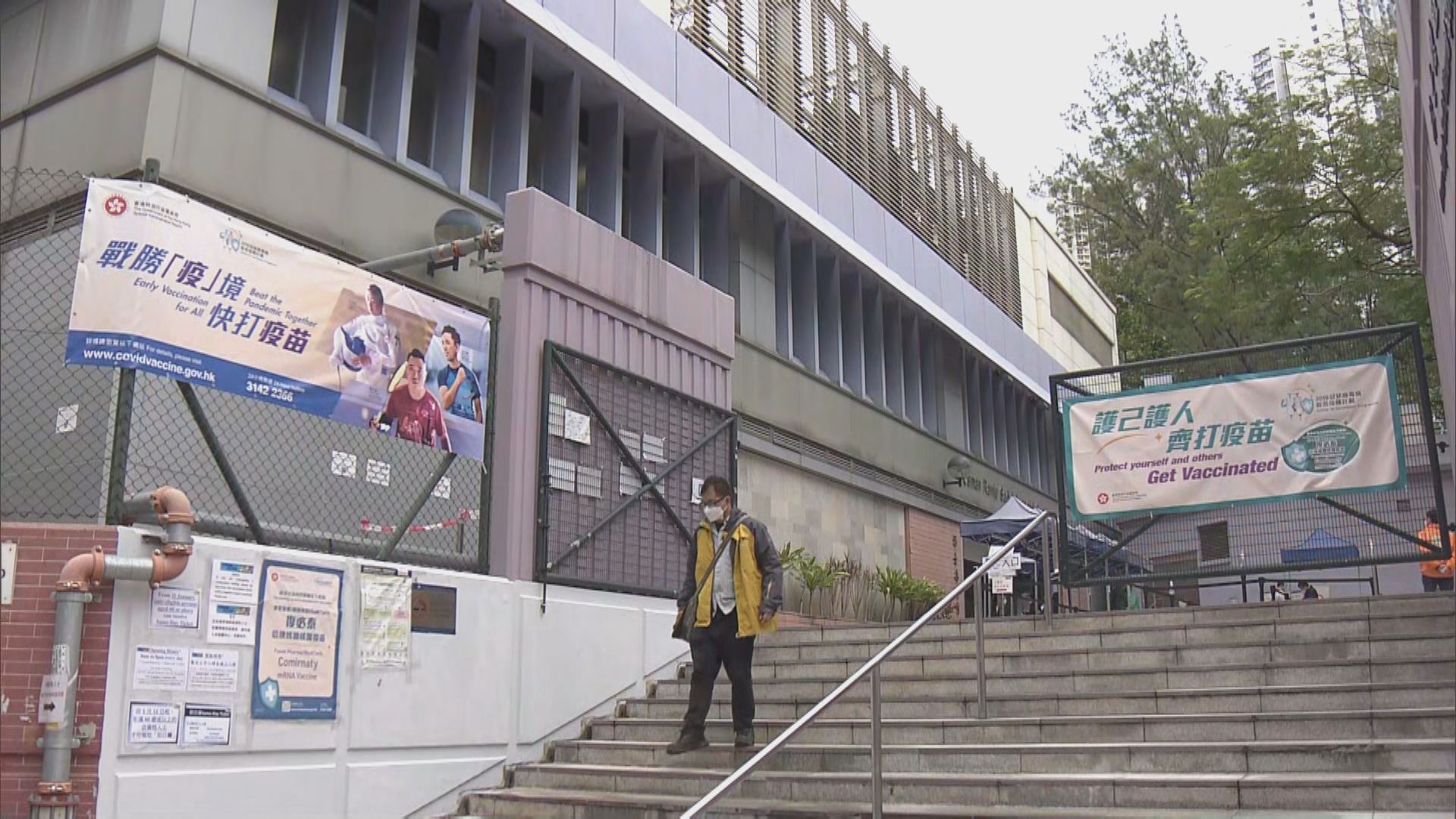 12間社區疫苗接種中心　初三恢復接種服務