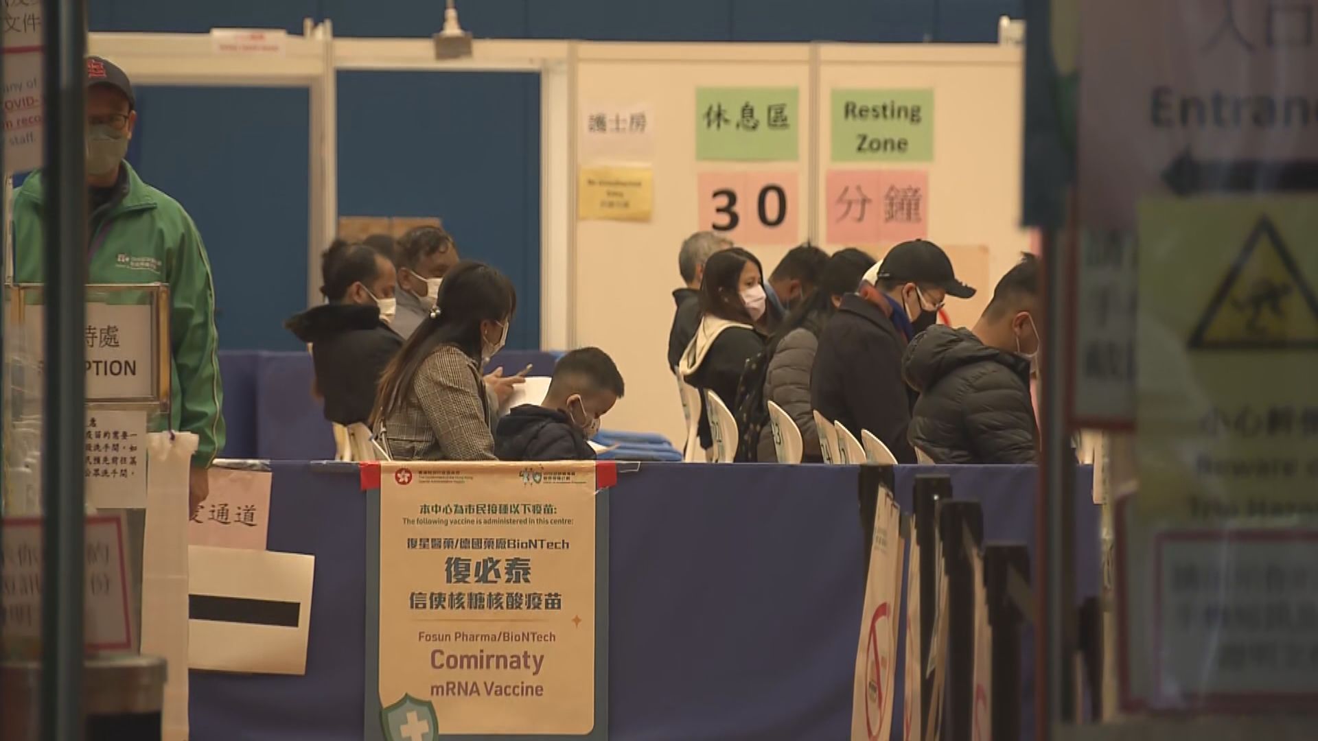 社區疫苗接種中心恢復服務　有市民趁農曆年假打針