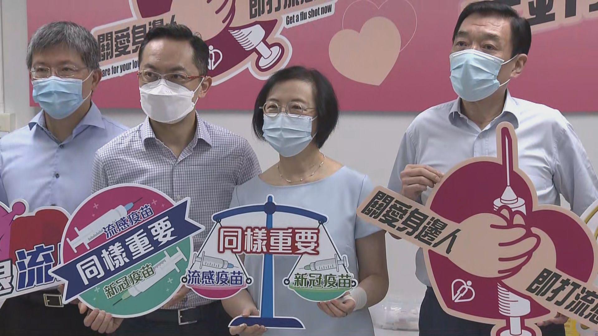 陳肇始指政府已採購94萬劑流感疫苗