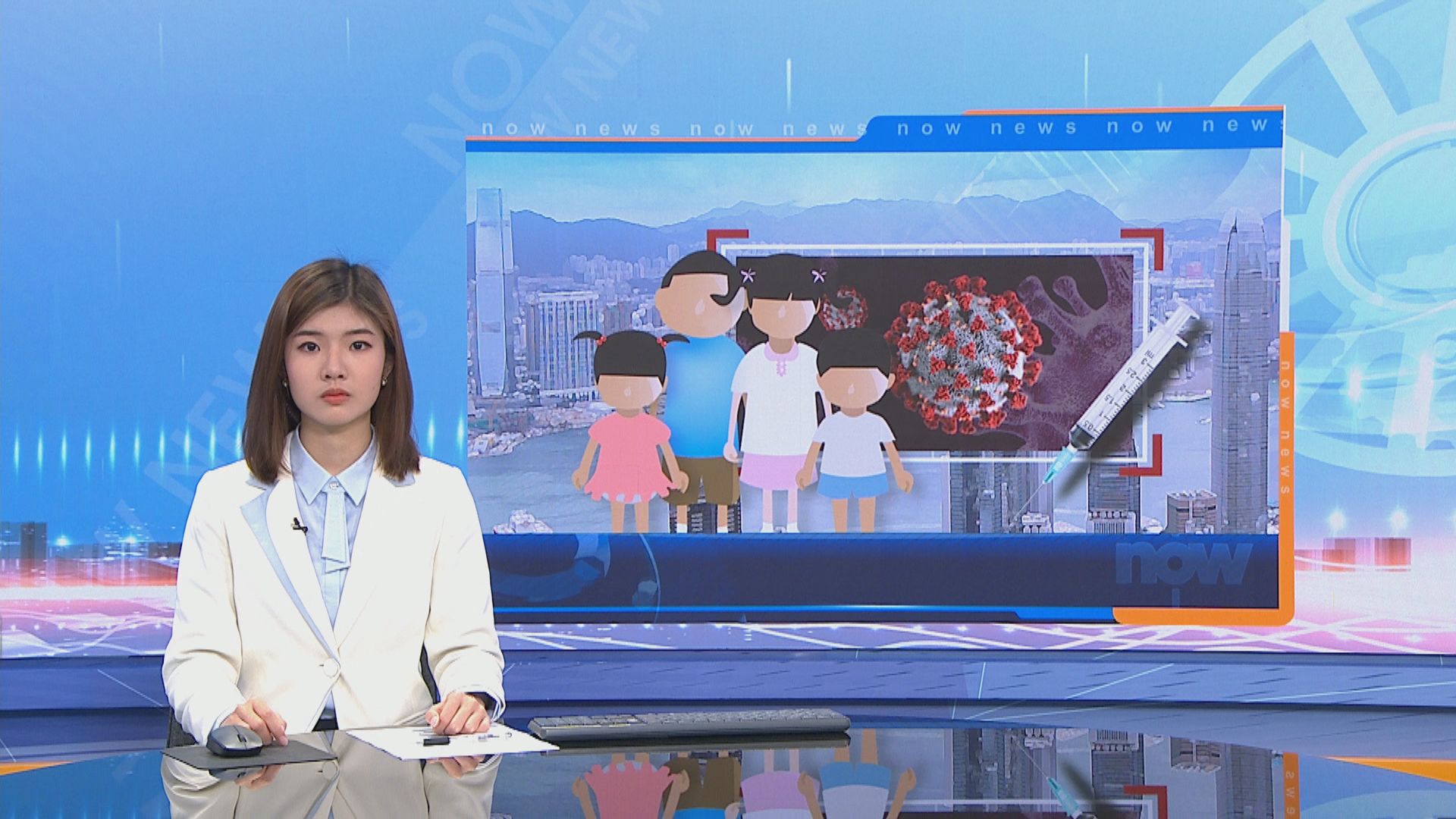 林鄭月娥：5至11歲兒童可接種科興疫苗