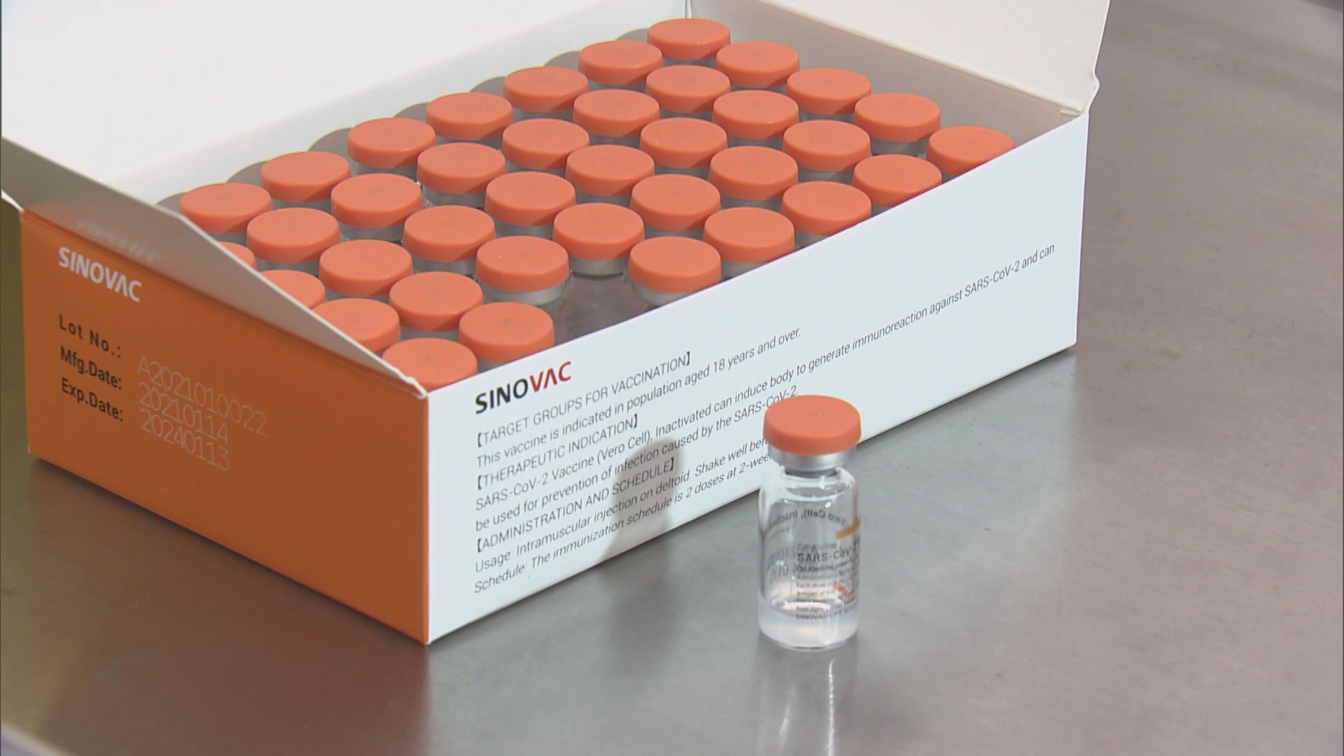 5至11歲兒童周五起可接種科興　下月16日起可打復必泰