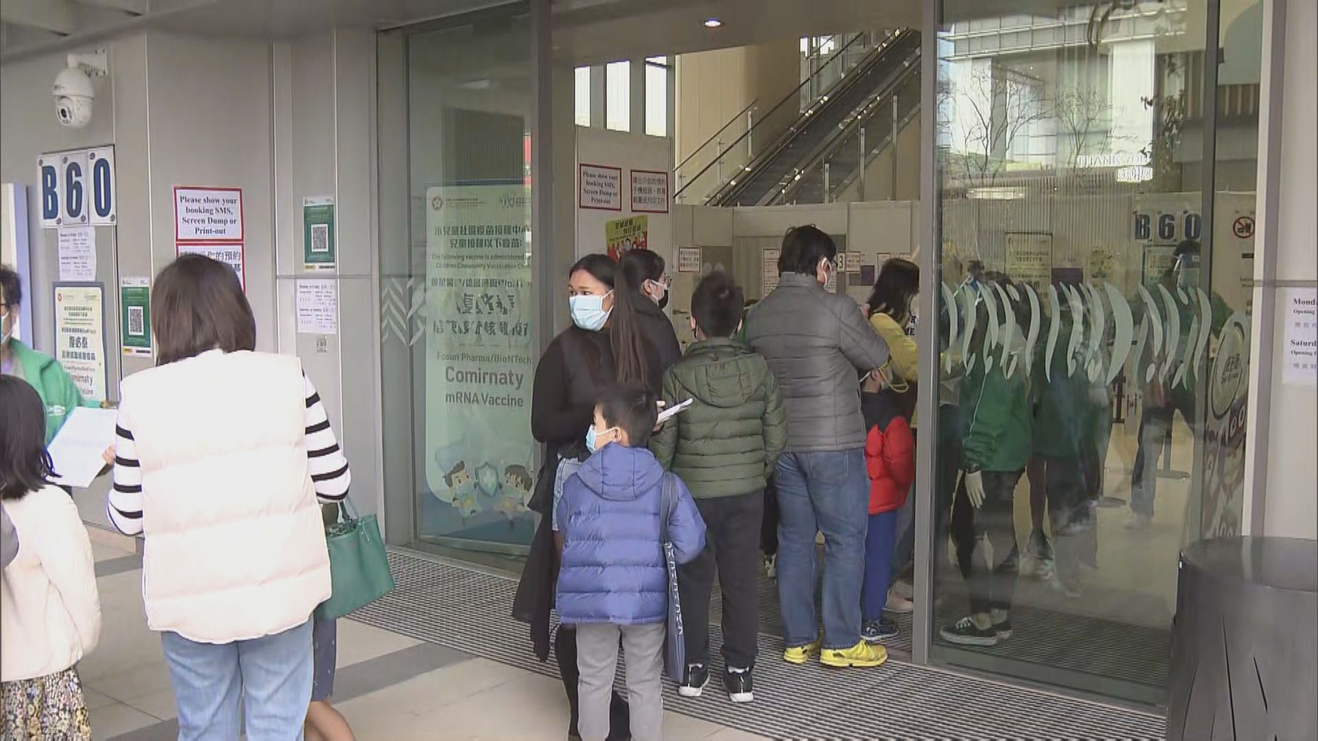 5至11歲兒童即日起可到指定疫苗中心接種復必泰