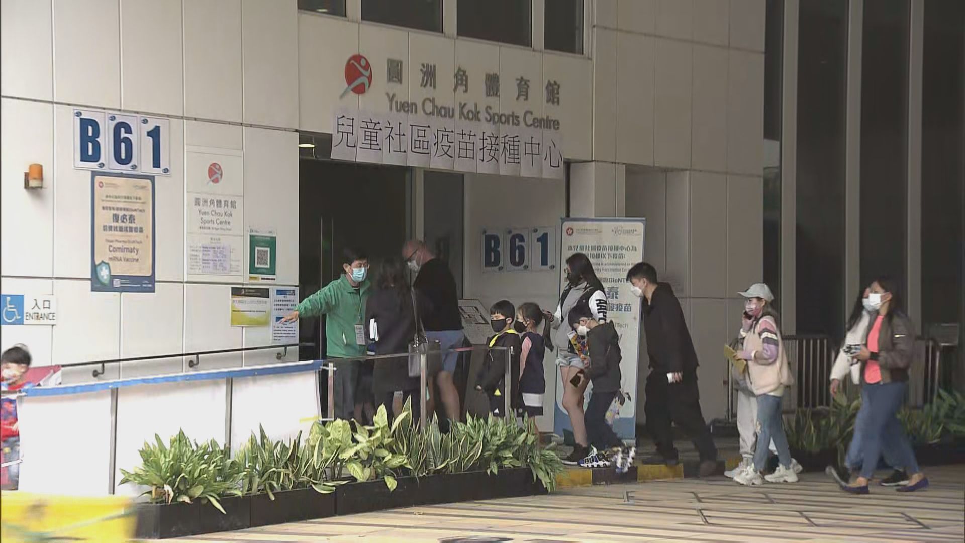 5至11歲兒童即日起可到指定疫苗中心接種復必泰